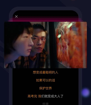 可以看福利视频的手机软件合集