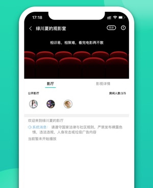 青蛙视频手机软件合集