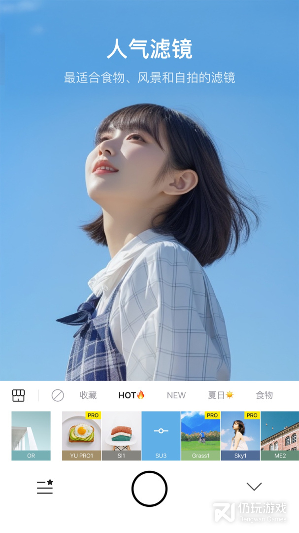 Foodie最新版