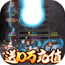 少年阴阳师果盘版