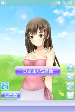 安眠膝枕2汉化版v1.0.1