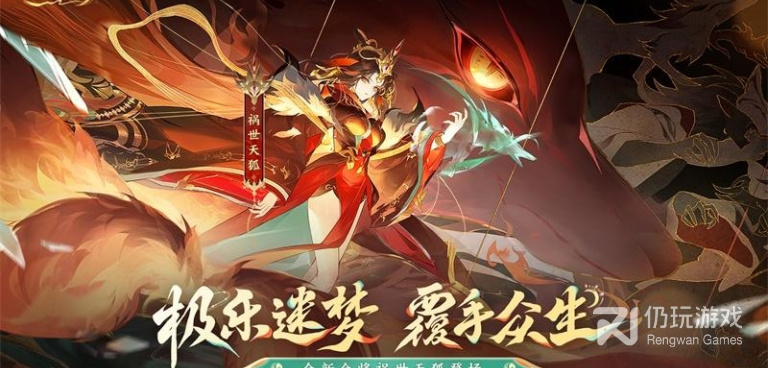 西游背景的Q版西游手游合集