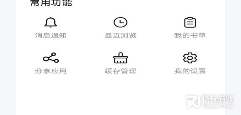 和追书帝一样的手机软件合集