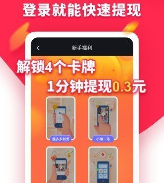 兔子短视频所有版本手机软件合集