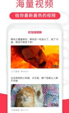 十大赚钱的短视频手机软件合集
