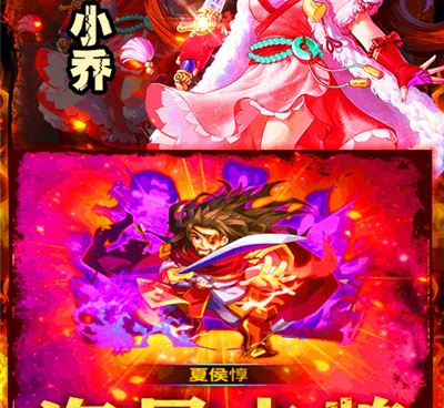 三国鼎立超全版本手游合集