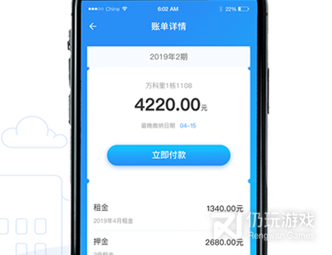 2022毕业租房手机软件合集