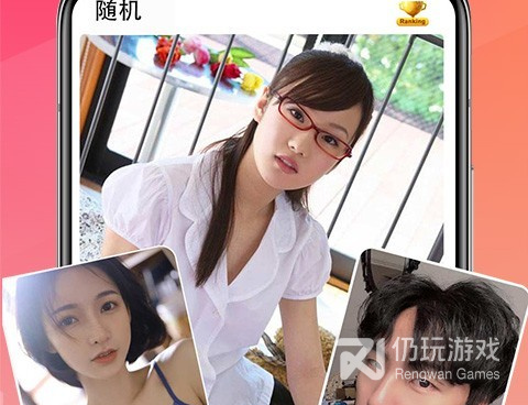 像快聊视频聊天这样的手机软件合集