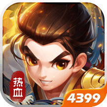 热血神剑百度版