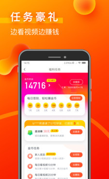 彩蛋视频历史版本手机软件合集