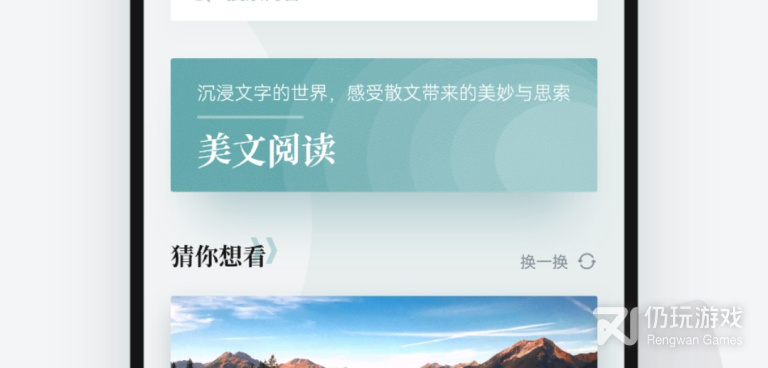 去广告的名著阅读手机软件合集