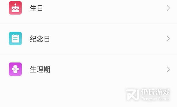 用起来方便的万年历手机软件合集