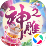 神雕侠侣2最新版