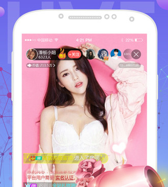 和葡萄美女直播差不多的手机软件合集