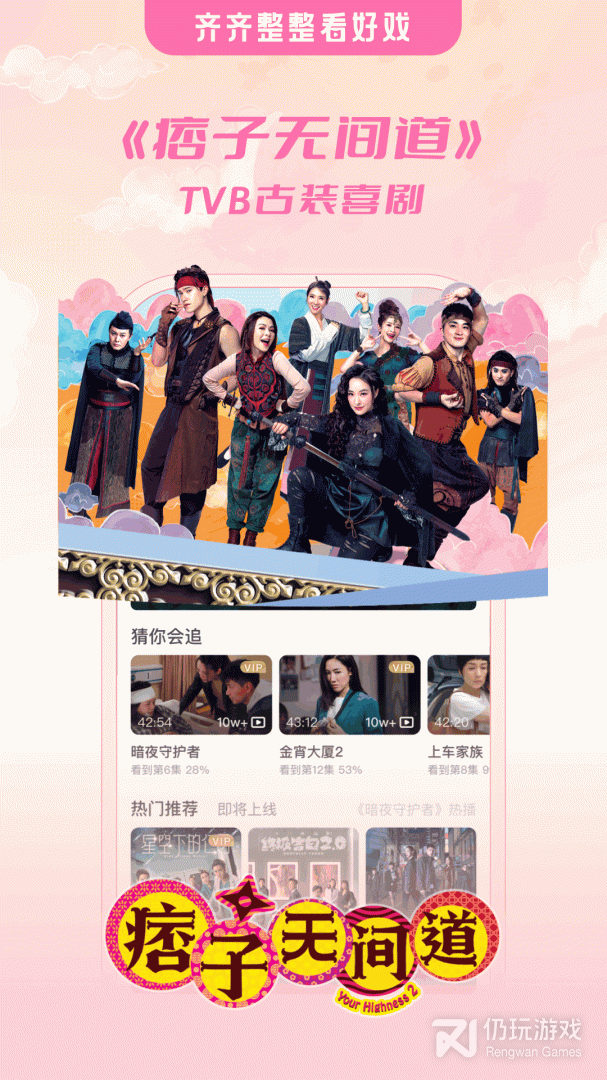 埋堆堆最新版