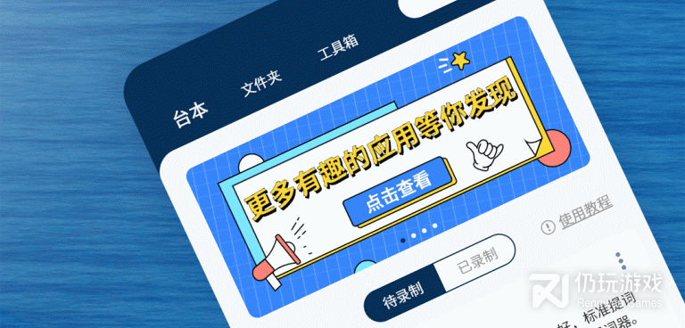 唱歌提词器手机软件合集