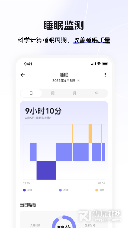 小维健康