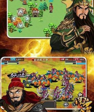 带兵打仗的手游合集