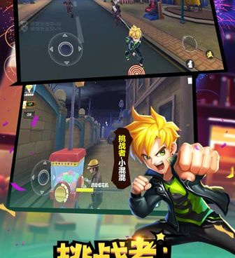 最难的手游合集