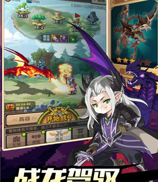 地城之歌历史版本手游合集