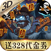 无敌大航海小米版