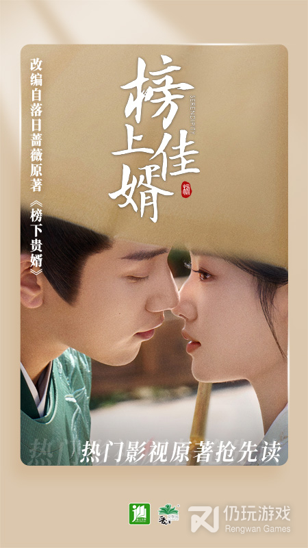 晋江小说阅读最新版