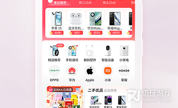 移动营业厅手机软件合集