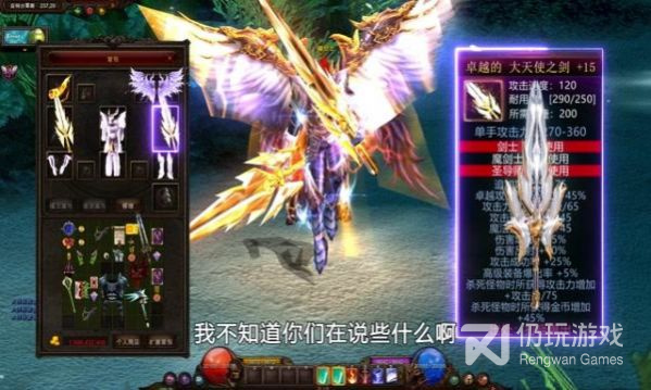 和神兵mu相似的手游合集