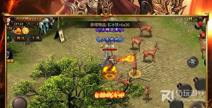 闪玩版本手游合集