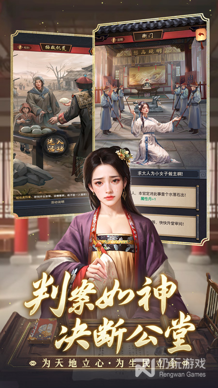 极品芝麻官