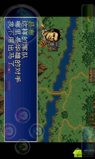 三国志英杰传4.2.1版