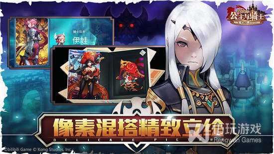 坎特伯雷公主与骑士唤醒冠军之剑的奇幻冒险超全版本手游合集
