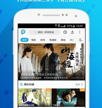 类似ufc视频的手机软件合集