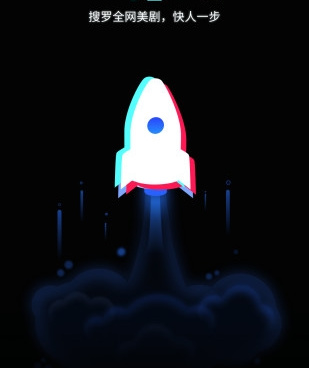 美剧星球历史版本手机软件合集
