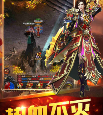 比较出名的公益传奇手游合集