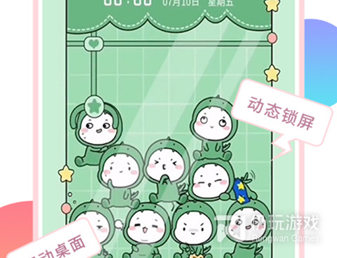 遥望壁纸手机软件合集