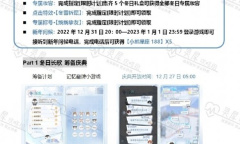 光与夜之恋冬雪庆典活动详情