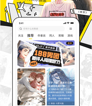 可以免费在线看侍奉女神于菲菲3D漫画的手机软件合集
