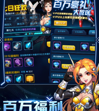指尖弹幕的手游合集