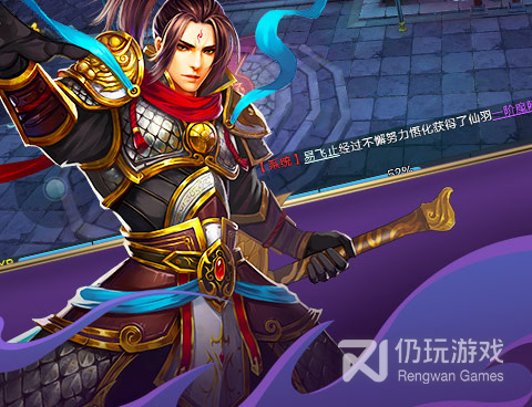 西游修仙传历史版本手游合集