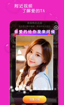 自己设定人物和他聊天的手机软件合集