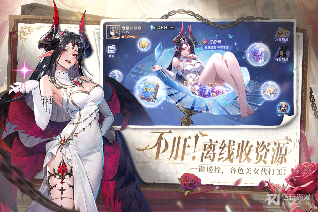 永夜降临：复苏