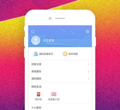 水牛视频卡一卡二卡三手机软件合集