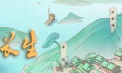 觅长生海底遗迹触发方法分享