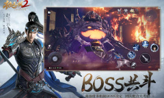 《极无双2》台服连接网络失败是什么原因