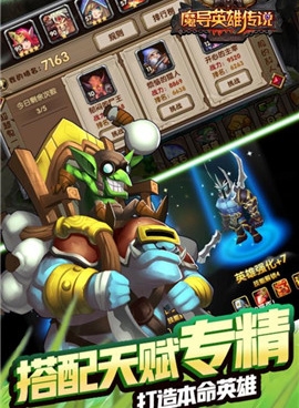 远征手游最新版手游合集