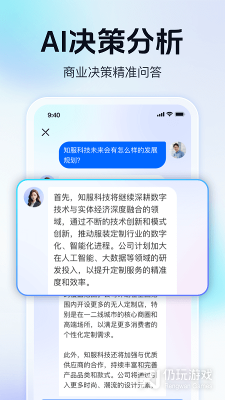 天九老板云