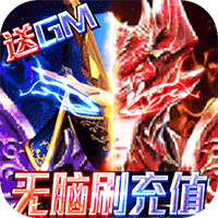 狩游世界（打金撸十万神钻）