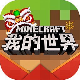 MC大战僵尸2手机版