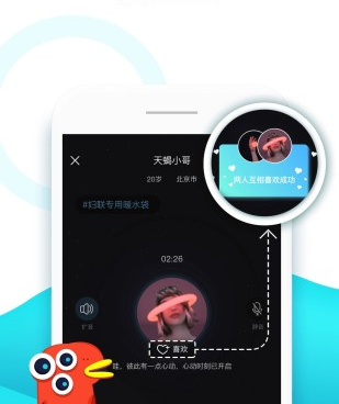 和面具走心一样的手机软件合集